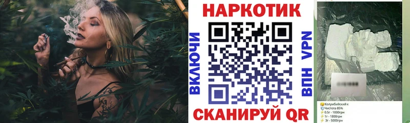 Купить закладку COCAIN  Меф  АМФ  A-PVP  Конопля  Гашиш  Вельск