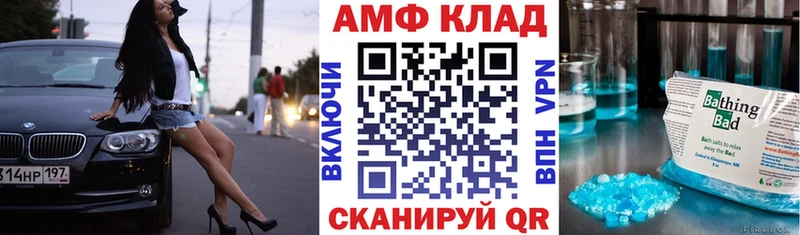 Купить  Вельск  Амфетамин Premium 