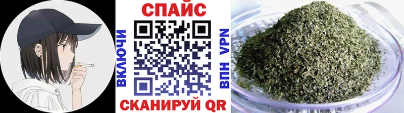 Купить закладки Вельск Бутират жидкий экстази