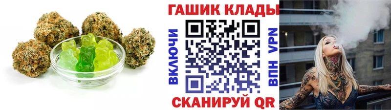 Купить где  Вельск  Еда ТГК марихуана 