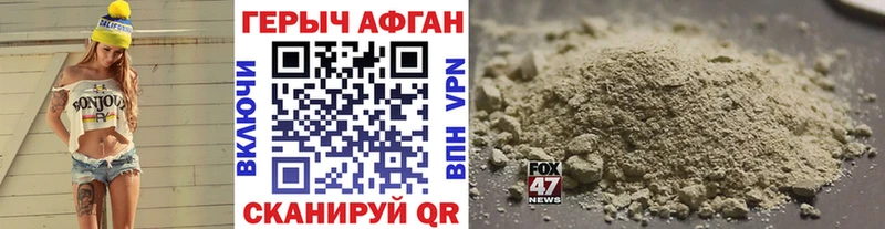 ГЕРОИН гречка  Купить закладки  Вельск 