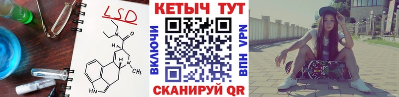 Купить закладки  Вельск  КЕТАМИН VHQ 