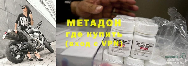 скорость Арсеньев