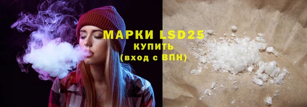 скорость Арсеньев