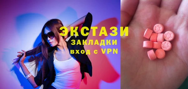мефедрон VHQ Армянск
