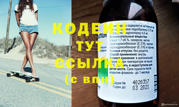 скорость Арсеньев