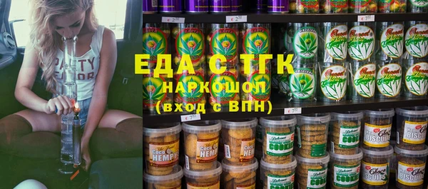 скорость Арсеньев