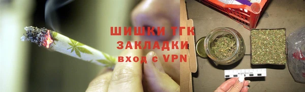 мефедрон VHQ Армянск