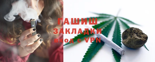 мефедрон VHQ Армянск