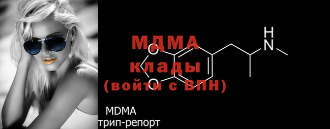 сатива Аркадак