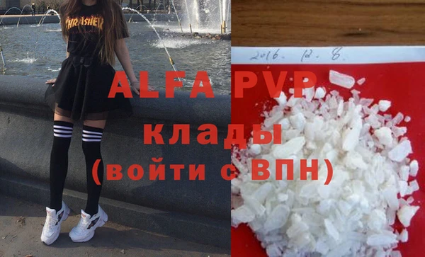 мефедрон VHQ Армянск