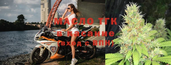 мефедрон VHQ Армянск