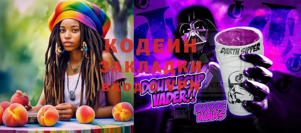 мефедрон VHQ Армянск