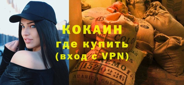 скорость Арсеньев