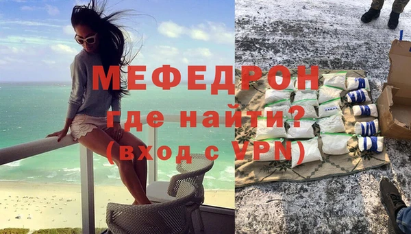 сатива Аркадак