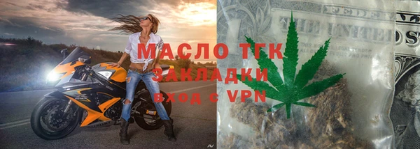 сатива Аркадак