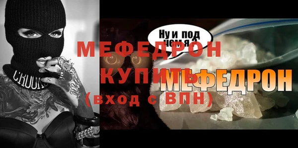 мефедрон VHQ Армянск