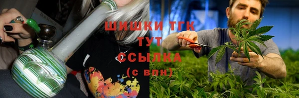 мефедрон VHQ Армянск