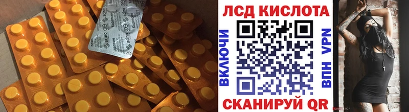 Купить где  Вельск  Лсд 25 экстази ecstasy 