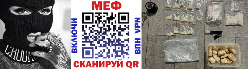 Меф кристаллы  Купить где  Вельск 