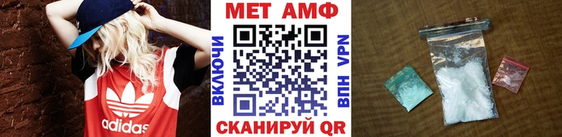 Первитин мет  Купить  Вельск 