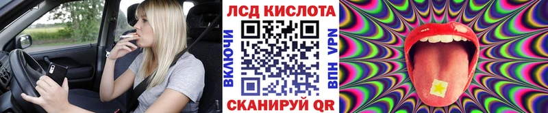 Марки 25I-NBOMe 1,8мг  Купить  Вельск 