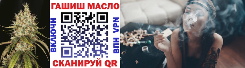 Дистиллят ТГК концентрат  Купить где  Вельск 