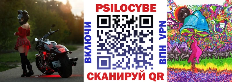 Псилоцибиновые грибы прущие грибы  Купить где  Вельск 