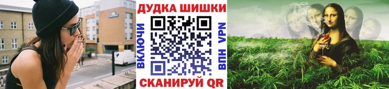 Каннабис семена Вельск
